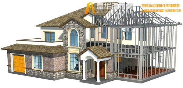 伊犁钢结构住宅，装配式建筑发展和优势